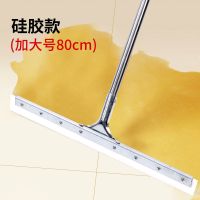 刮水器硅胶地刮地面刮水器瓷砖刮地器酒店大号刮子ktv地刮刀