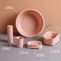 家用浴室用品卫浴洗漱五件套卫生间洗脸盆漱口杯家庭洗护清洁套装