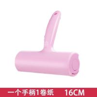 床刷粘毛器滚筒可撕式粘尘纸衣物用刷粘毛滚刷去毛沾毛刷尘刷器