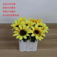 绢布花干花花束塑料假花仿真花套装摆件摆设装饰客厅家居小花盆栽