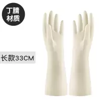 橡胶乳胶洗碗手套女春夏季薄款防水橡胶胶皮洗衣服手套加厚家务