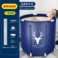 加热泡澡桶加厚可折叠成人全身沐浴桶大人洗澡桶家用儿童浴缸