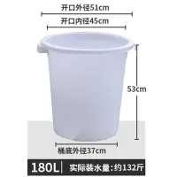 塑料桶大加厚水桶家用储水用带盖大号小酵素桶发酵桶大桶