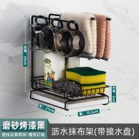 厨房用品抹布架壁挂免打孔台式置物架晾放海绵洗碗布沥水收纳