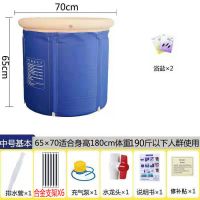 泡澡桶成人家用可折叠式浴缸加厚保温大号沐浴盆大人全身洗澡