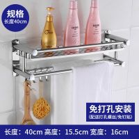 加厚免打孔厕所毛巾架不锈钢置物架双层浴室卫生间浴巾架壁挂卫浴