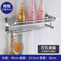 加厚免打孔厕所毛巾架不锈钢置物架双层浴室卫生间浴巾架壁挂卫浴