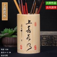 创意竹制毛笔筒手工复古中国风商务礼品学生老师生日赠品国学