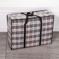 大编织袋搬家袋防水收纳袋加厚牛津布行李袋打包袋蛇皮袋手提袋