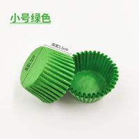 雪媚娘纸托蛋糕纸托大中小号烘焙蛋糕纸杯马芬杯曲奇面包纸托