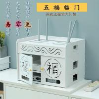 客厅机顶盒wifi无线网挂墙路由器收纳盒插线板免打孔壁挂式置物架