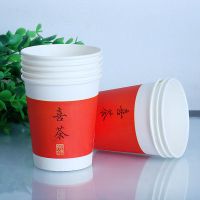 纸杯一次性杯子加厚纸杯市商务办公家用整箱可茶杯