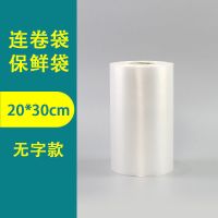 厨房加厚食品保鲜袋家用pe手撕市购物塑料袋一次性保鲜袋