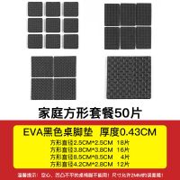 凳子脚垫硅胶套椅子桌脚垫片防撞贴桌椅脚垫凳脚套防滑降噪音加厚