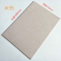 红木家具脚垫加厚毛毡自粘餐桌椅沙发凳子腿贴保护套防磨防滑