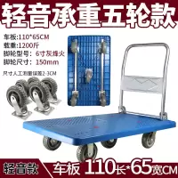小推车拉货手推搬运车平板车推货车折叠车快递拖车仓库拉车