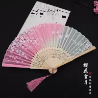 扇子折扇中国风女式古风苏夏日随身古典古装汉服折叠小竹扇扇套