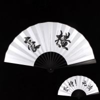 扇子蹦迪酒吧扇子男生霸气古风折扇扇子学生随身携带折扇