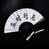 扇子蹦迪酒吧扇子男生霸气古风折扇扇子学生随身携带折扇