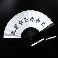 扇子蹦迪酒吧扇子男生霸气古风折扇扇子学生随身携带折扇