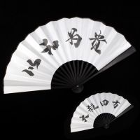 扇子蹦迪酒吧扇子男生霸气古风折扇扇子学生随身携带折扇