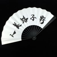 扇子蹦迪酒吧扇子男生霸气古风折扇扇子学生随身携带折扇