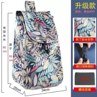 加厚老人买菜车布袋拆卸包包折叠行李车拉杆车袋子送厚底板