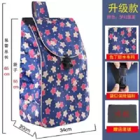 加厚老人买菜车布袋拆卸包包折叠行李车拉杆车袋子送厚底板