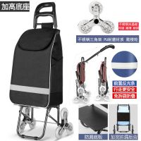 爬楼买菜车小拉车可折叠推车手拉车拉杆车小拖车手推车家用