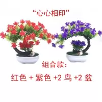 买花送盆送2鸟假花仿真花装饰客厅玄关摆件塑料花盆栽酒柜