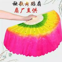 成人广场舞舞蹈扇秧歌扇双面跳舞扇新品