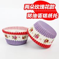 烘焙工具耐高温圆形蛋糕纸托巧克力纸杯雪媚娘模垫 6连12连烤盘用