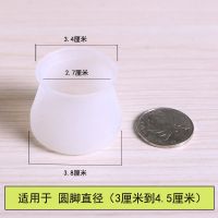 椅子脚套耐磨凳子防滑木地板保护套家具桌子腿垫硅胶桌椅脚垫