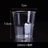 一次性航空杯子加厚塑料杯酒水杯ktv