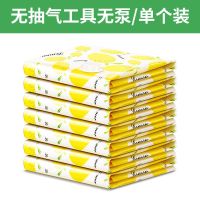 抽真空压缩袋收纳袋整理袋棉被被子衣物羽绒服家用装衣服袋子