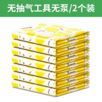 抽真空压缩袋收纳袋整理袋棉被被子衣物羽绒服家用装衣服袋子