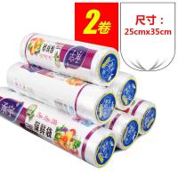 保鲜袋家用加厚一次性冰箱收纳塑料打包袋子食品袋