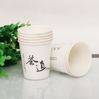 纸杯一次性杯子加厚纸杯市商务办公家用整箱可茶杯