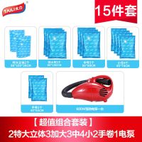 压缩袋大功率600w通用电泵电动抽气泵抽气机压缩泵压缩电机家用