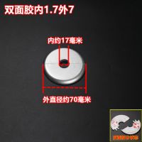 墙洞装饰贴方形管道装饰盖空调口堵盖孔盖堵头遮挡套盖粘贴遮丑圈