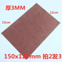 桌脚垫保护垫耐磨椅子毛毡家具防滑垫防噪音凳子桌子脚垫腿垫