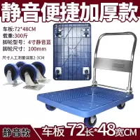 小推车拉货手推搬运车平板车推货车折叠车快递拖车仓库拉车