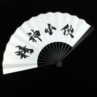扇子蹦迪酒吧扇子男生霸气古风折扇扇子学生随身携带折扇