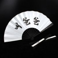 扇子蹦迪酒吧扇子男生霸气古风折扇扇子学生随身携带折扇