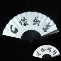 扇子蹦迪酒吧扇子男生霸气古风折扇扇子学生随身携带折扇
