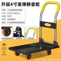 平板车折叠手推车小推车搬运车拖车货车拉货四轮便携家用轻便