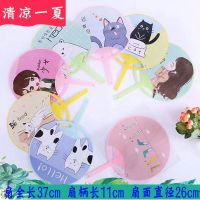 双面卡通塑料扇可爱男女式便携扇子大号手持扇学生纳凉扇舞蹈扇子
