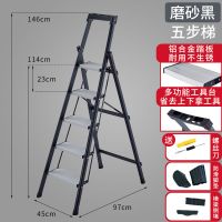梯子家用折叠铝合金梯子人字梯家用不锈钢梯子室内多功能梯子楼梯