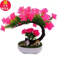 买花送盆送2鸟假花仿真花装饰客厅玄关摆件塑料花盆栽酒柜
