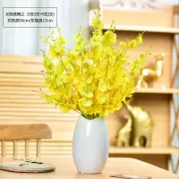 黄色跳舞兰仿真花套装欧式花瓶花插简约客厅室内装饰假花绢花干花